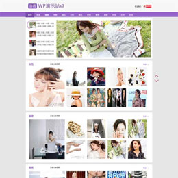 图片下载站WordPress主题