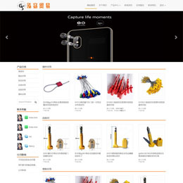 中英文外贸公司网站WordPress模板