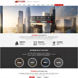 装修装饰公司网站WordPress模板