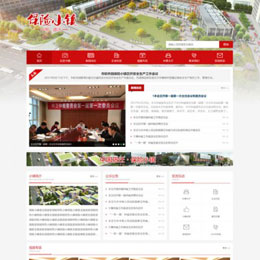 民宿旅游门户WordPress主题