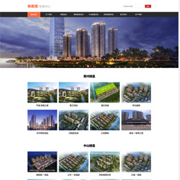 房地产售楼中心WordPress主题