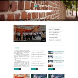 创意园门户WordPress主题