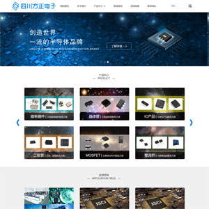二极管整流桥电子元件WordPress主题