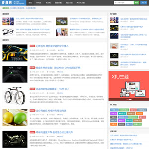 博客新闻资讯门户网站WordPress模板