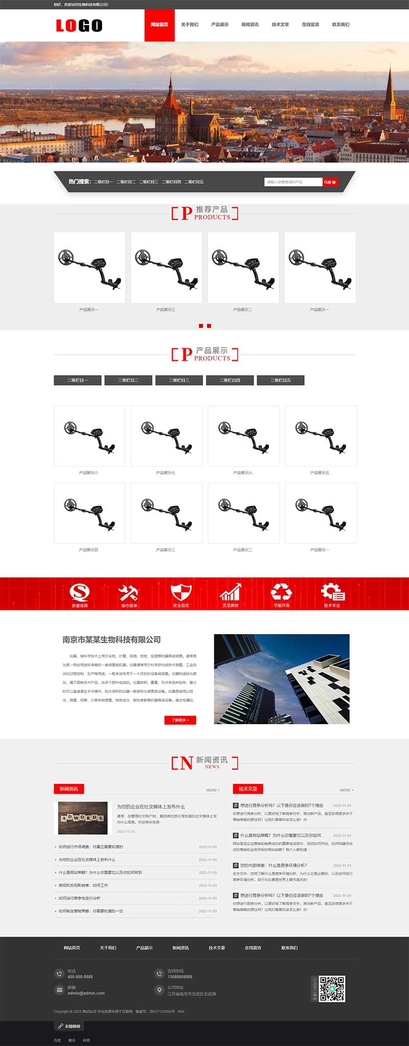 红色风格化学化工企业通用Wordpress模板预览图