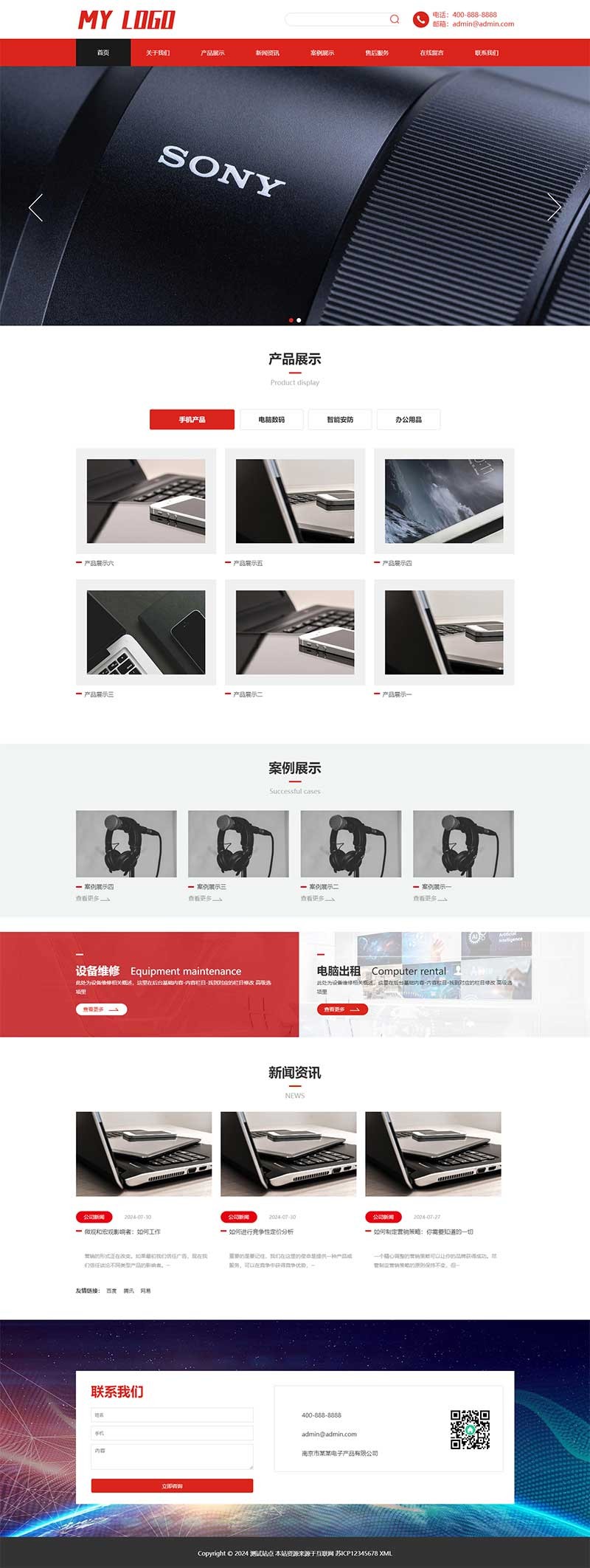 响应式电子数码产品销售租赁Wordpress模板预览图