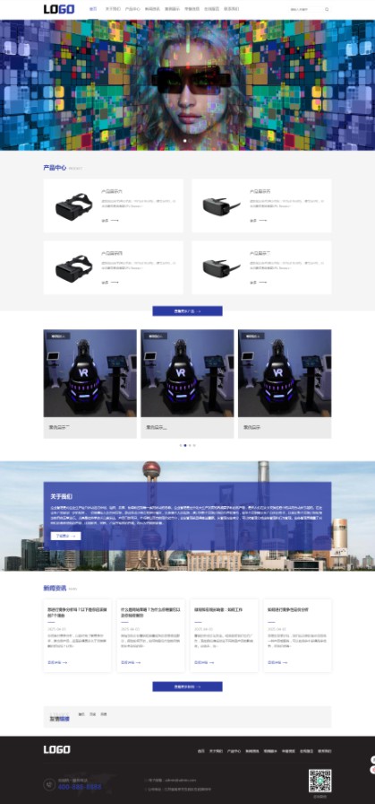 VR设备VR眼镜Wordpress模板预览图
