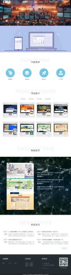 建站公司网络公司Wordpress网站模板预览图