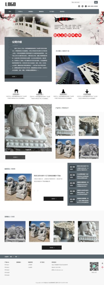 石材石业石雕艺术Wordpress模板预览图