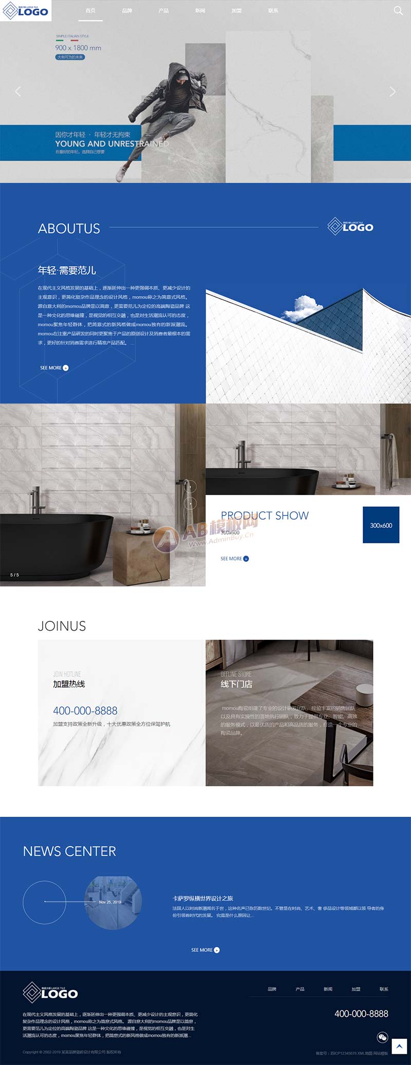 响应式品牌建材瓷砖卫浴类Wordpress网站模板效果图