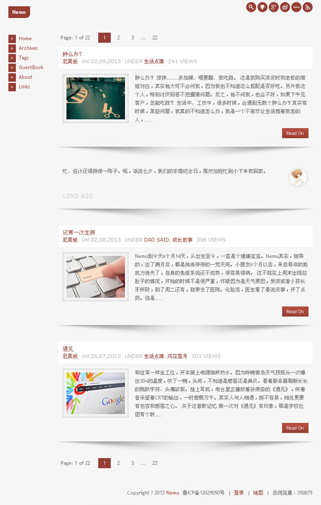 博客中文粉色双栏wp主题模板展示图