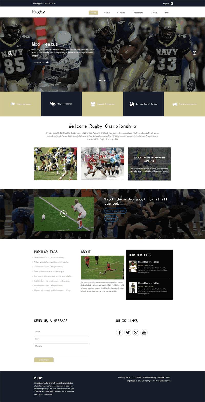 实用的橄榄球运动比赛网站Wordpress模板（带手机版）效果图