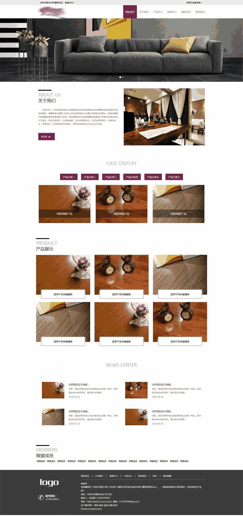 家居实木地板公司网站WordPress模板（带手机版）效果图