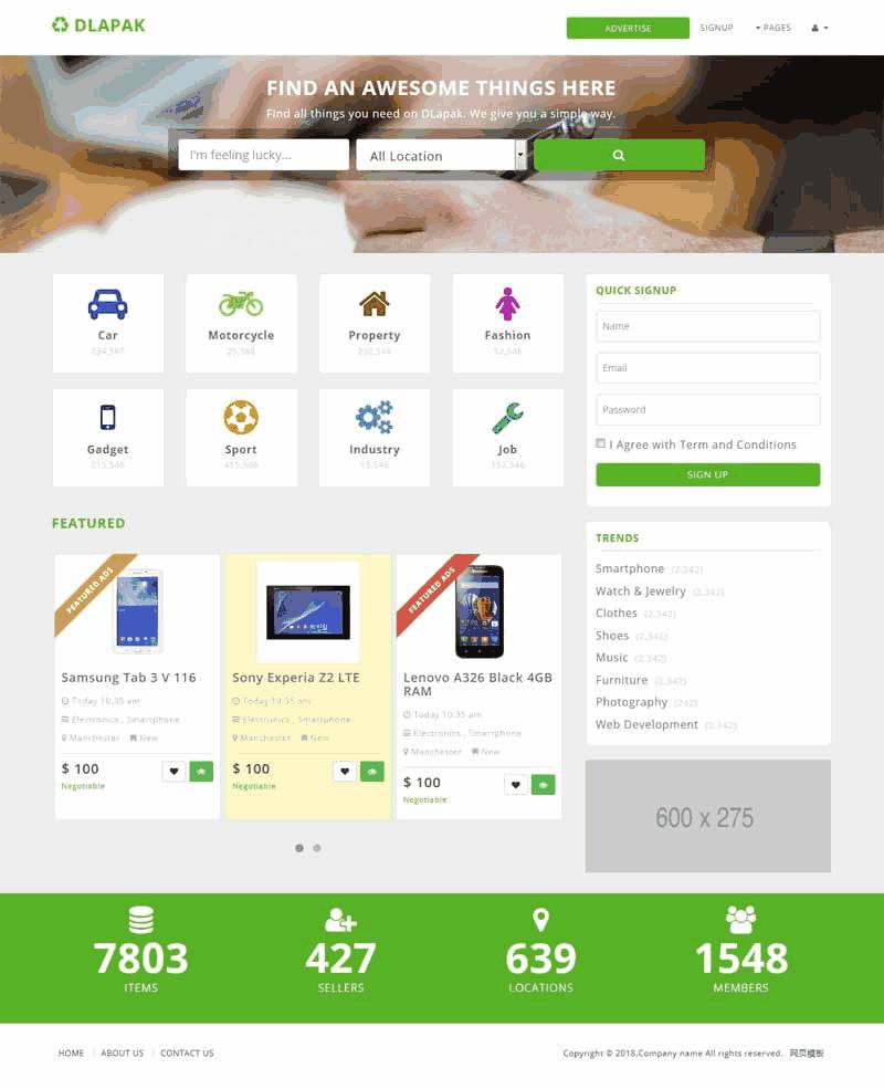 绿色的二手商品交易平台网站Wordpress模板（带手机版）效果图