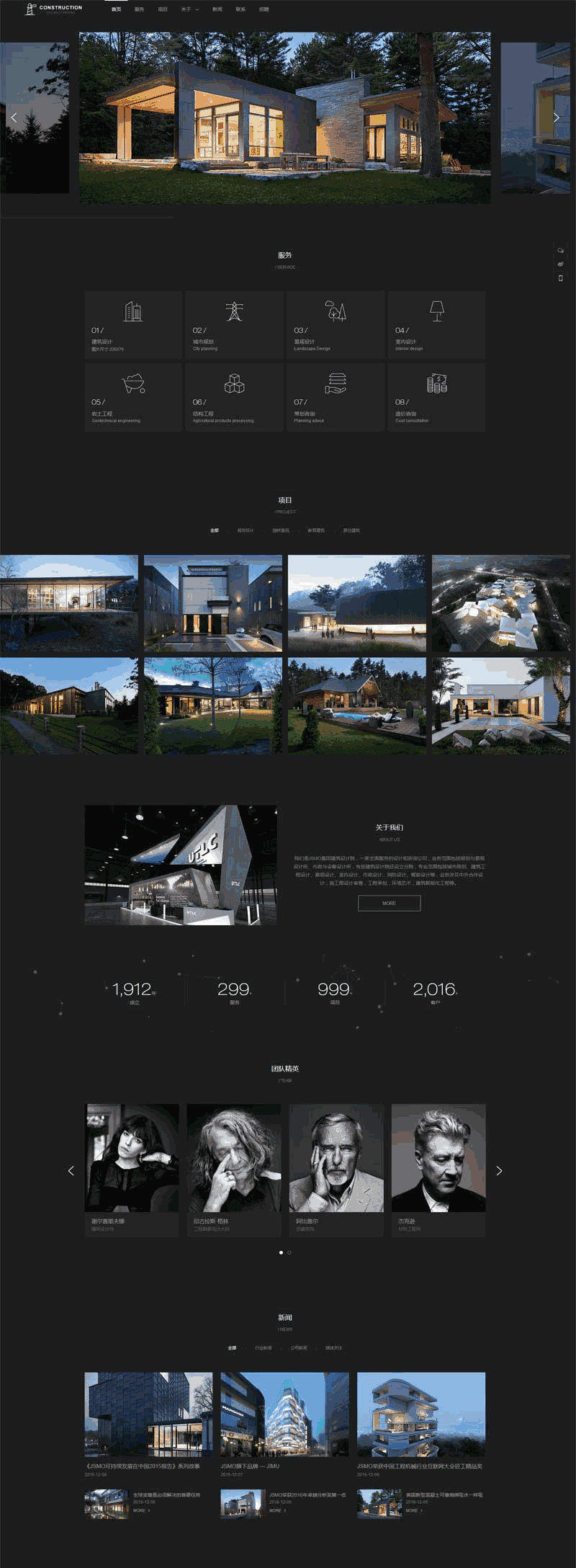 黑色大气的建筑设计行业网站Wordpress模板（带手机版）效果图