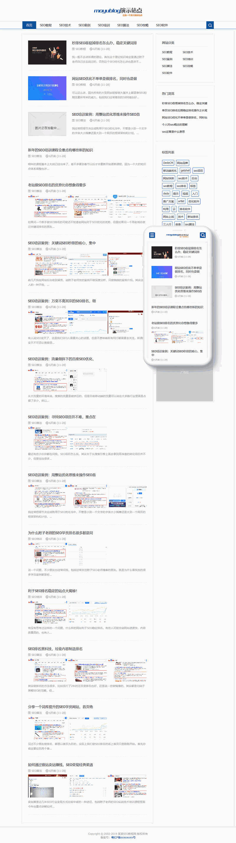 响应式SEO教程资讯类网站Wordpress模板带手机端效果图