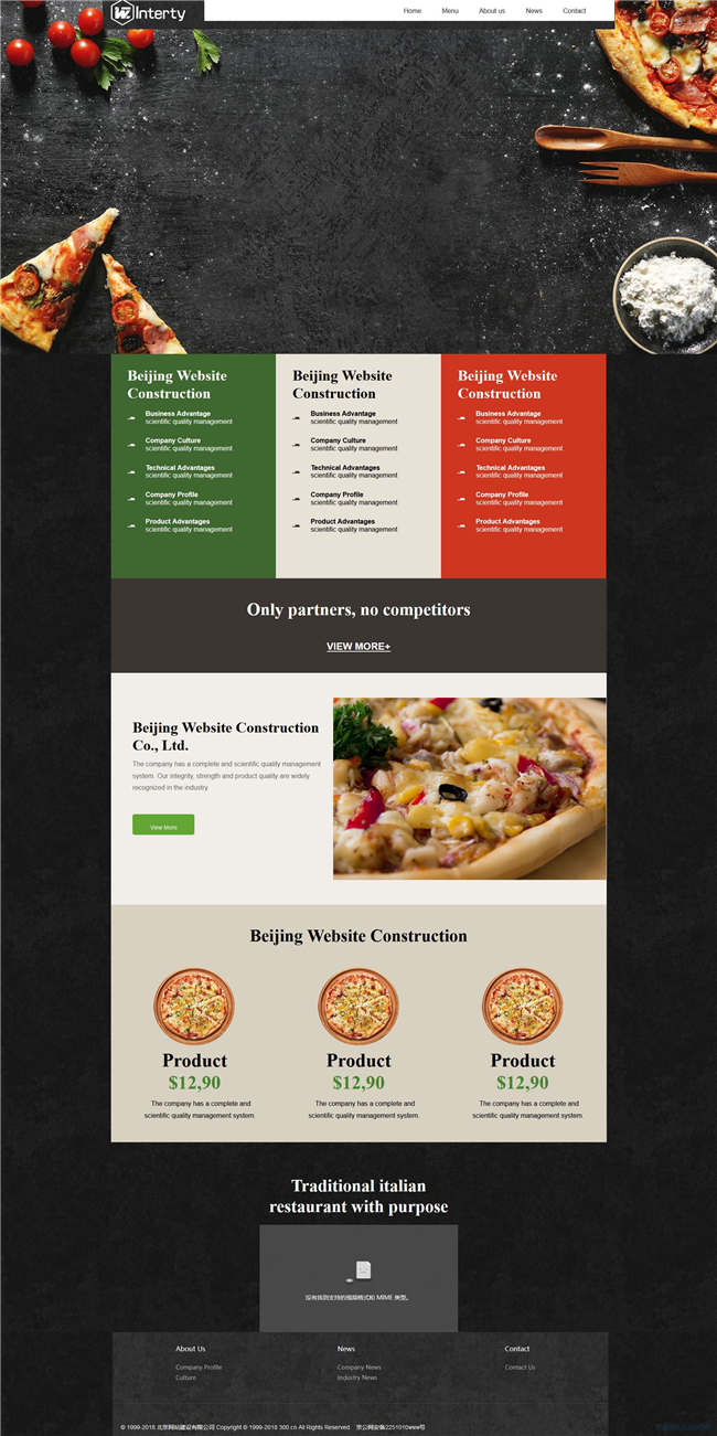 响应式美食烘焙食品饮料生鲜茶酒网站Wordpress模板预览图