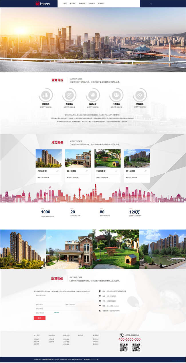 响应式地产公司房地产建筑物业网站Wordpress模板预览图
