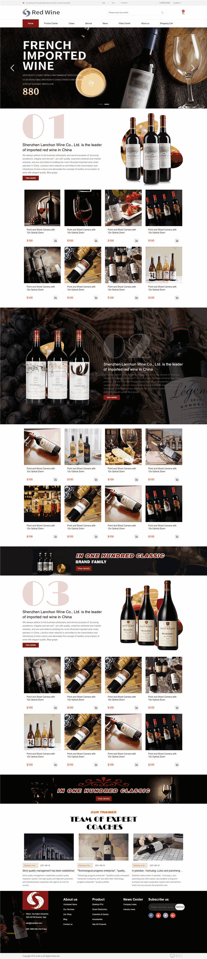高端进口红酒葡萄酒外贸英文WordPress网站模板效果图