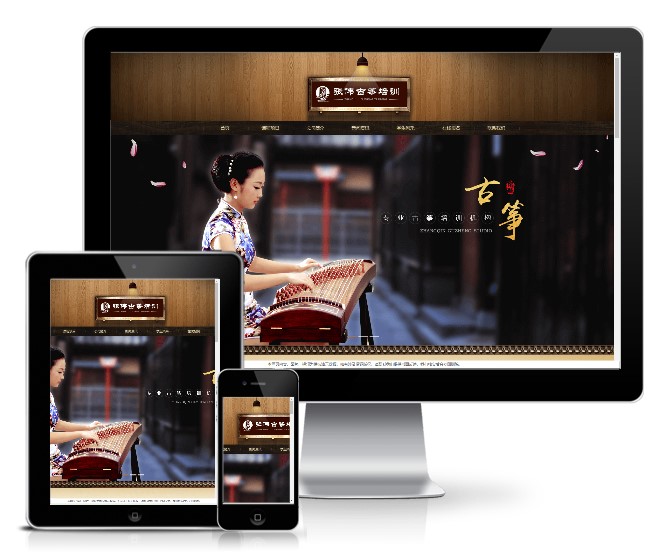 古典乐器古筝学习班类网站模板(带手机版)展示图
