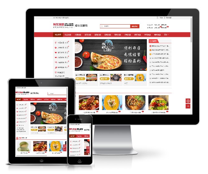 餐饮加盟行业网站模板(带手机版)展示图