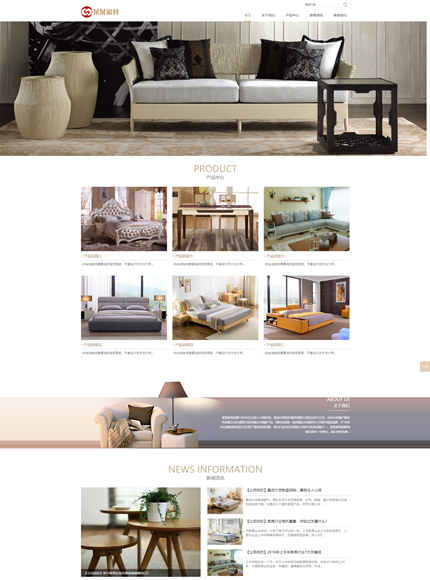 实木品牌家具网站模板（响应式）展示图