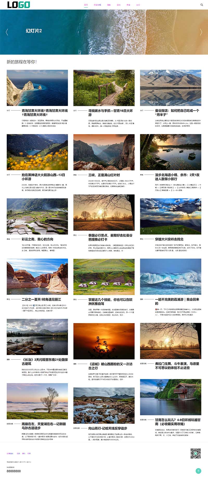 旅游攻略出行资讯博客WordPress网站模板预览图