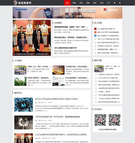 wordpress模板,wordpress模板制作教程