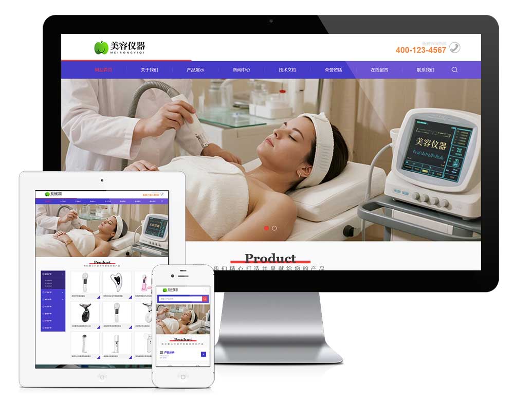 响应式美容按摩仪器检测仪网站WordPress模板预览图