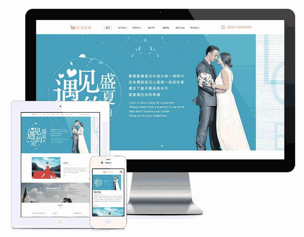 响应式外景婚纱摄影网站WordPress模板主题效果图